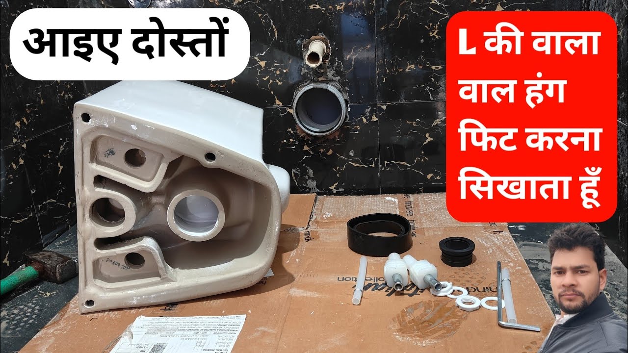 How To Install Wall Hung Toilet|Wall Hung Wc Installation|Toilet Commode Fitting|