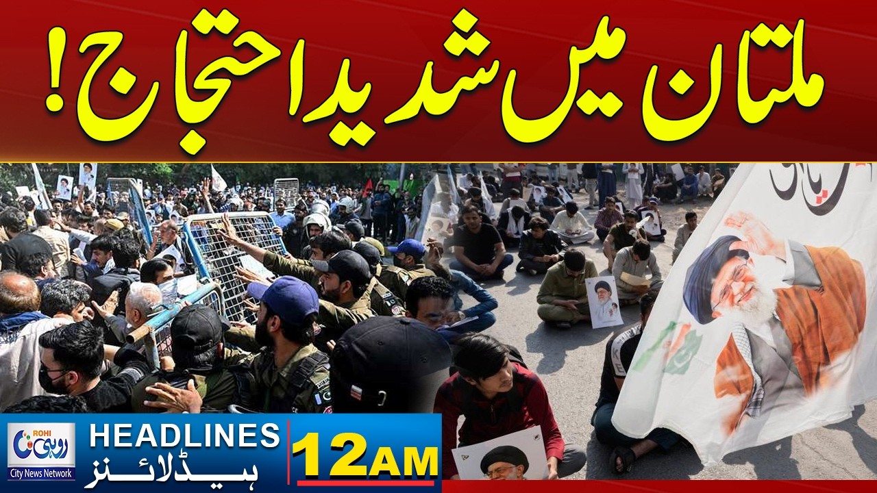 Intense Protests Erupt in Multan - 12am News Headlines | 2 March 2026 | Rohi