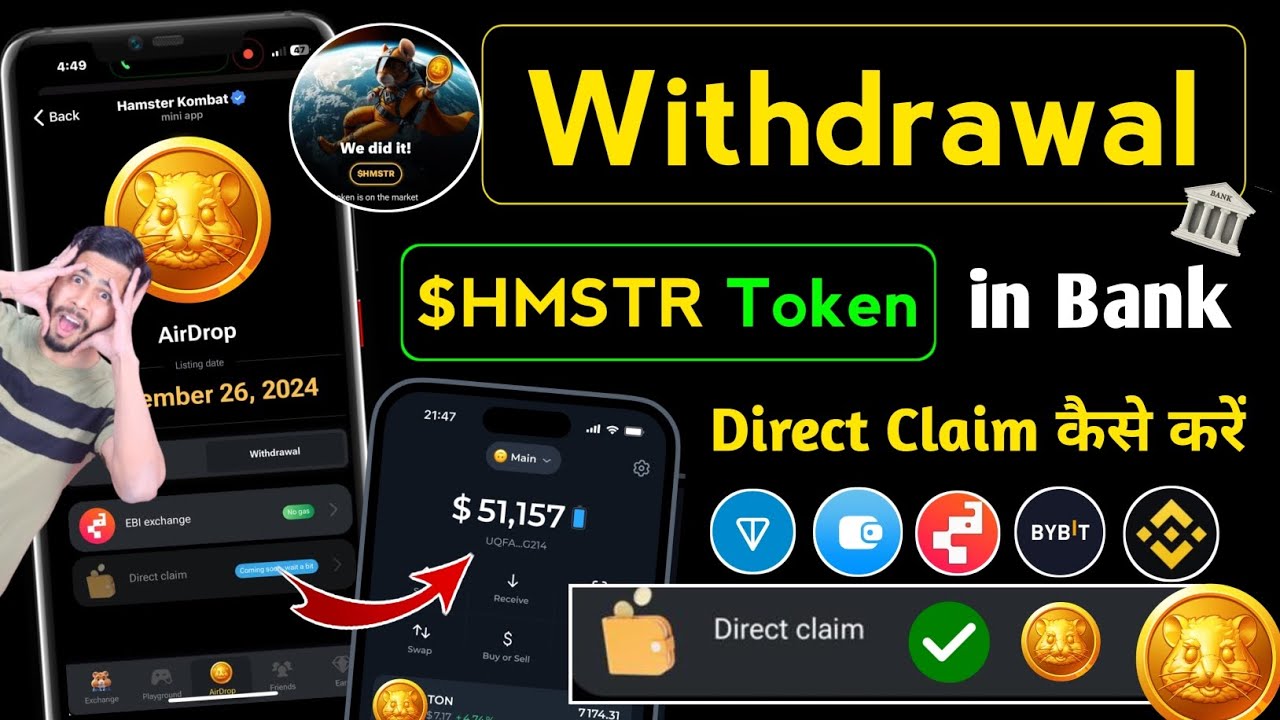 Hamster Kombat Direct Claim Withdrawal 🔥 hamster direct claim, hamster withdrawal, hamster token