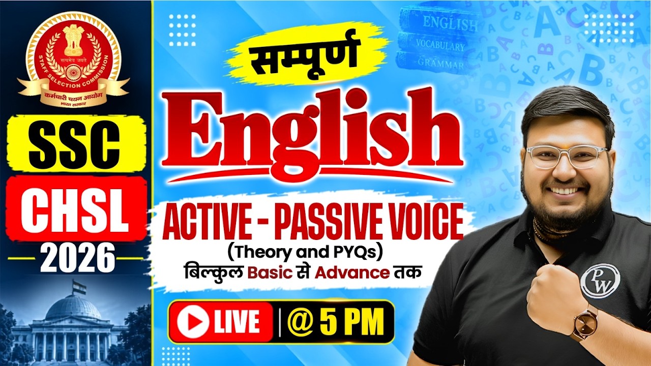 SSC CHSL English Classes 2026 | Active Passive Voice in English Grammar | By Bhragu Sir