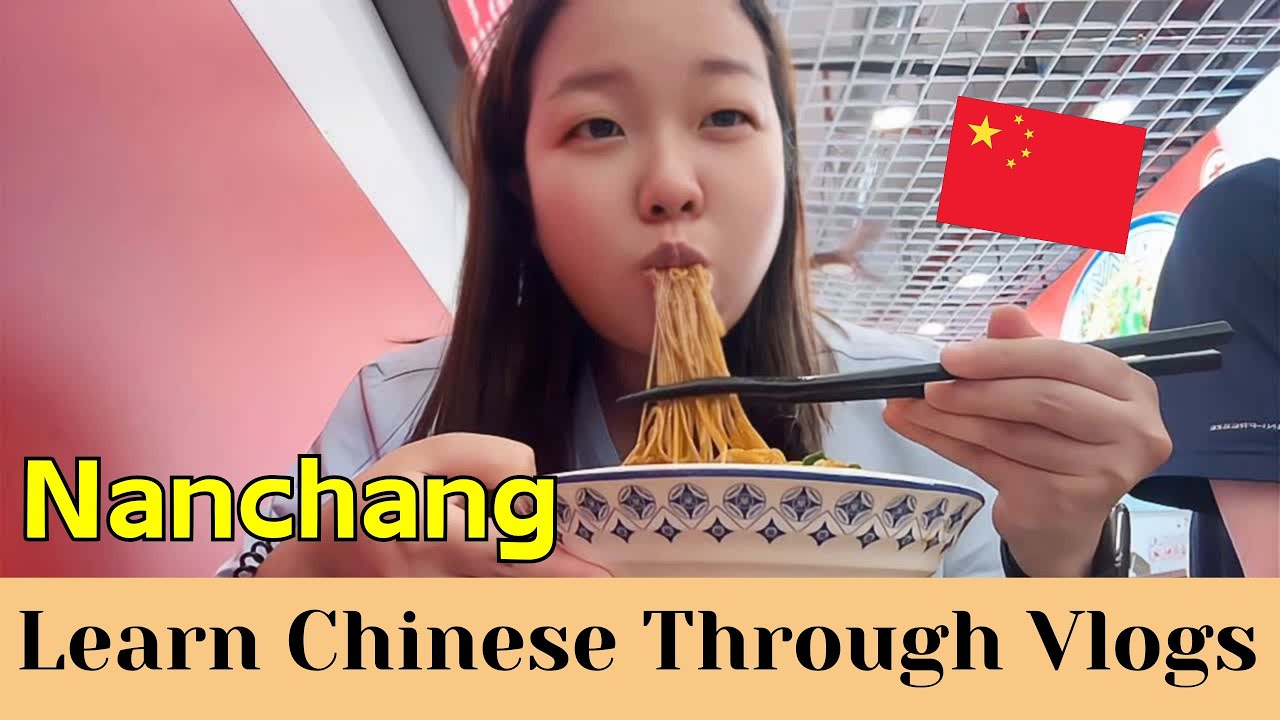 Learn Chinese While Traveling：Clay Pot Soup,Banfen & Night view｜Travel Nanchang+Learn Chinese｜pinyin