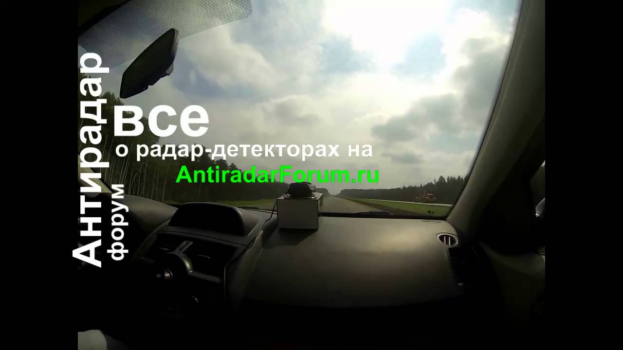Тест антирадаров, радар детекторов верхнего ценового уровня