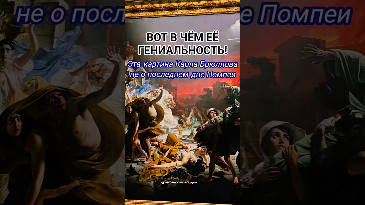 Русский музей Петербурга!Запись на мои экскурсии в группе Вк Душа С-Петербурга,ссылка в шапкепрофиля