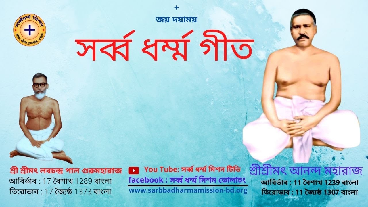 মা যদি করগো দয়া দয়াময়ী জননী