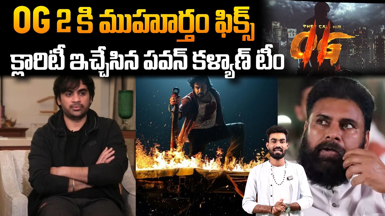 OG 2 Movie Latest Update From Pawan Kalyan Official Team PK Creative Works | Pawan Kalyan | Stv