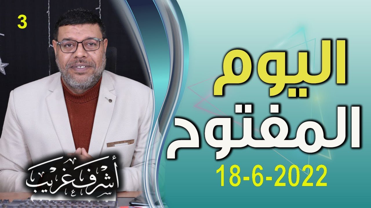 دردش مباشر |  انتصار خلفاء الرسول على أئمة  الشيعــ 3