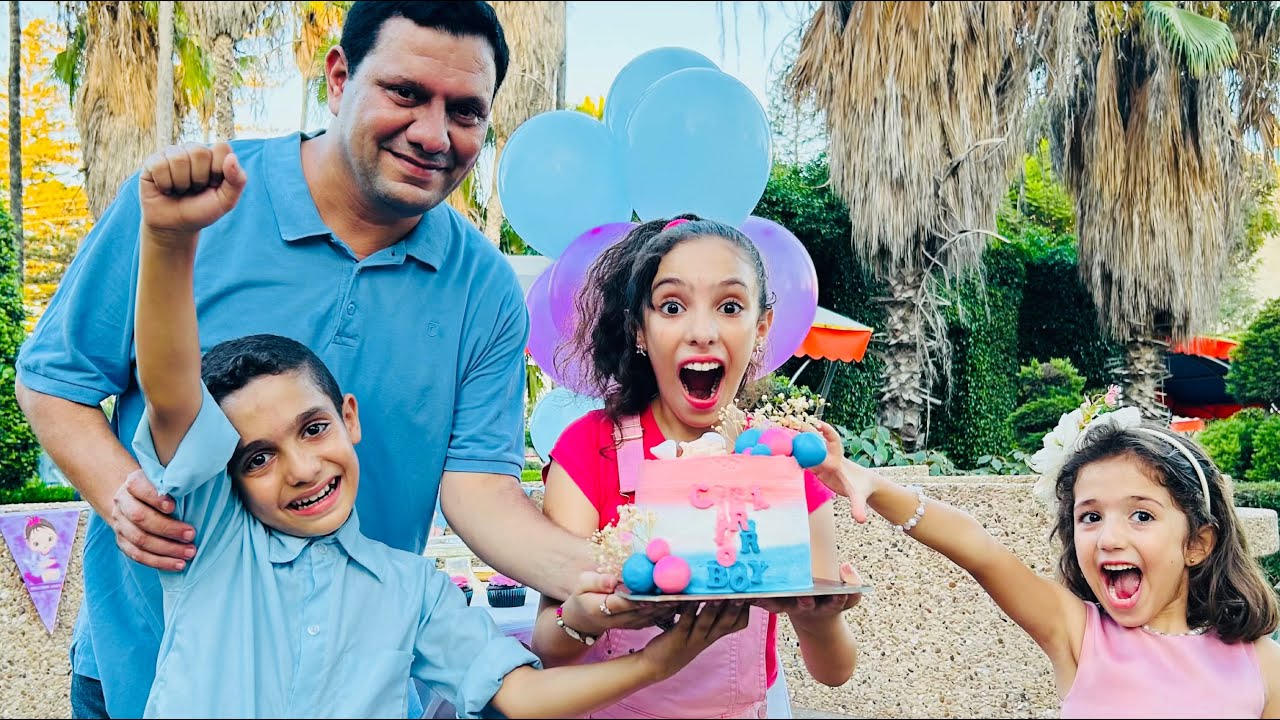 تحديد جنس المولود 2023 الحماس مليون ياجماعة والخوف فظيع |Boy or  Girl