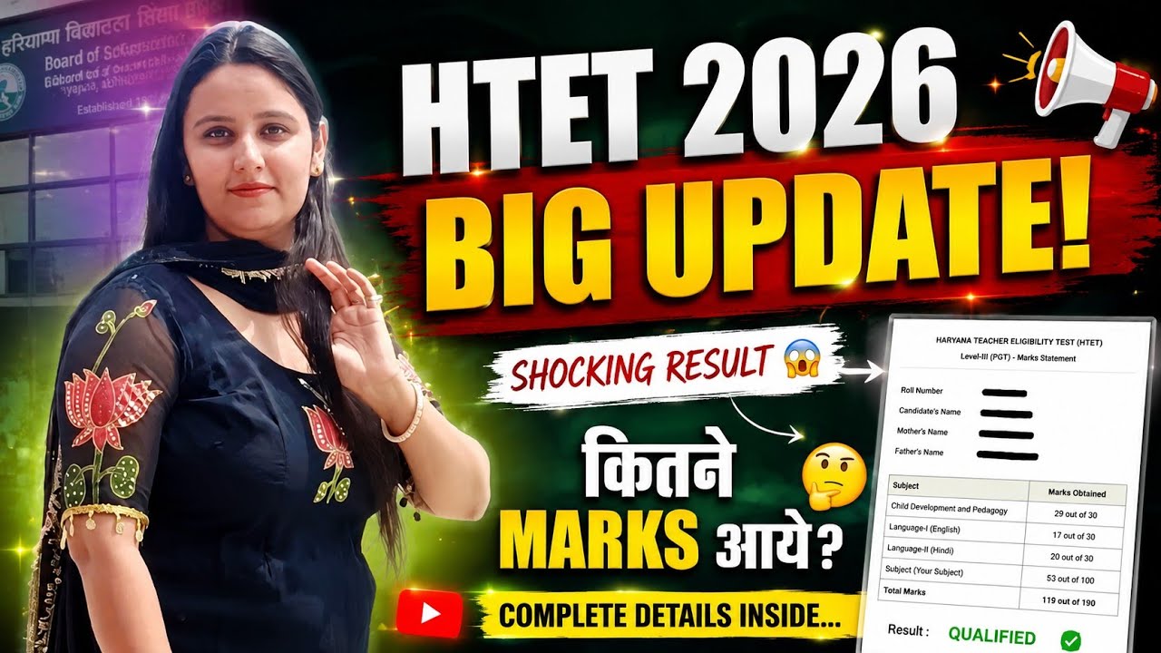 HTET 2026 Big update 😱#htet2026 #exam