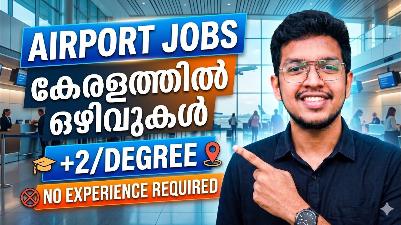 Airport Jobs | Airport Jobs 2026 | Security Screener 2026 Airport Jobs | Jobhunter