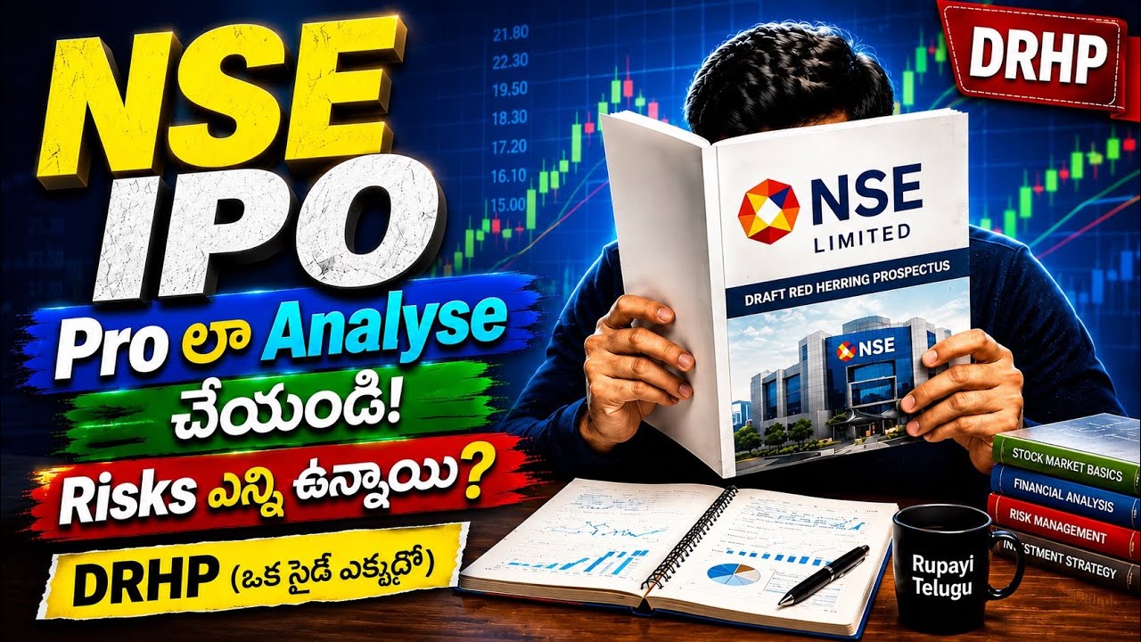 NSE IPO Analysis | How to Read a DRHP Like a Pro | Educational Guide