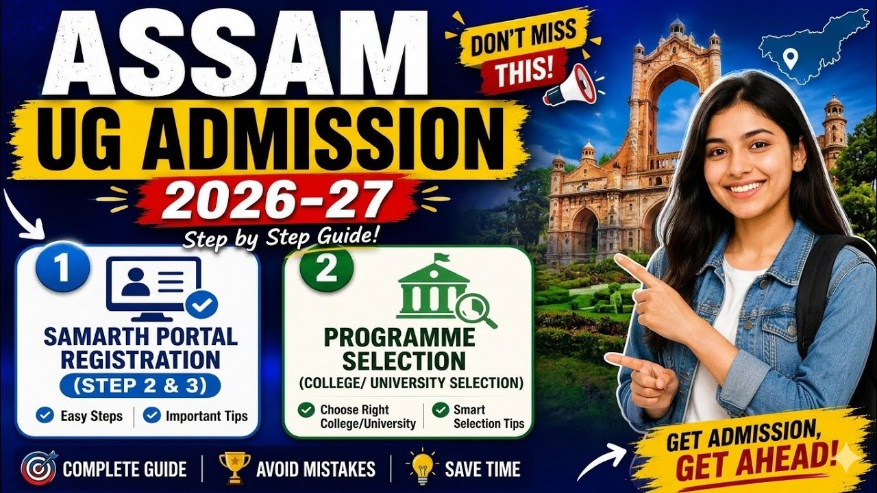 Samarth Portal Programme Selection | Step by Step Guide | Assam UG Admission 2026 Registration