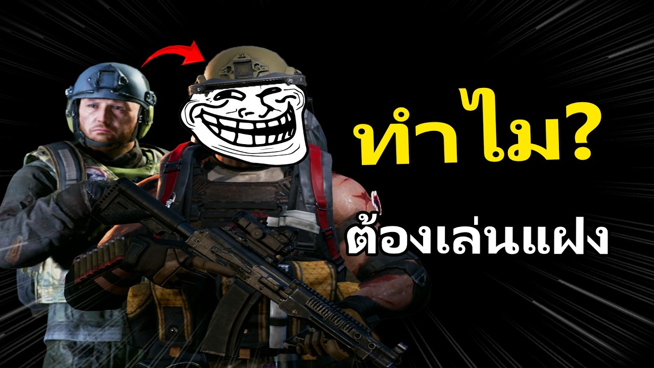 รวยแบบนี้ ผมถึงยังเล่นแฝงอยู่ 555 | Arena Breakout