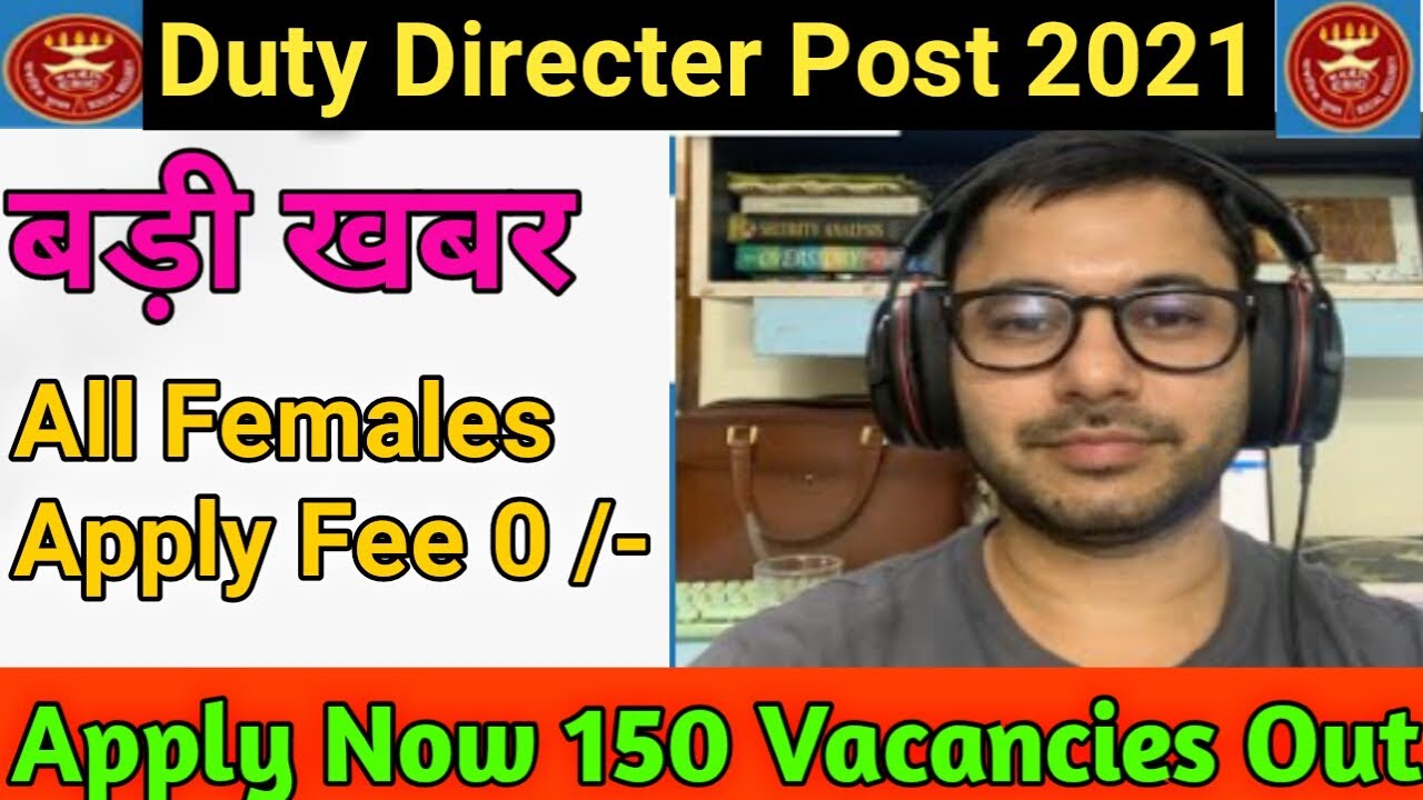 ESIC Deputy Director Recruitment 2021/ Full Detail in Hindi