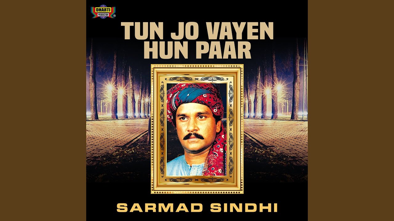 Pyar Laye Saajan Sadion Ghurjan