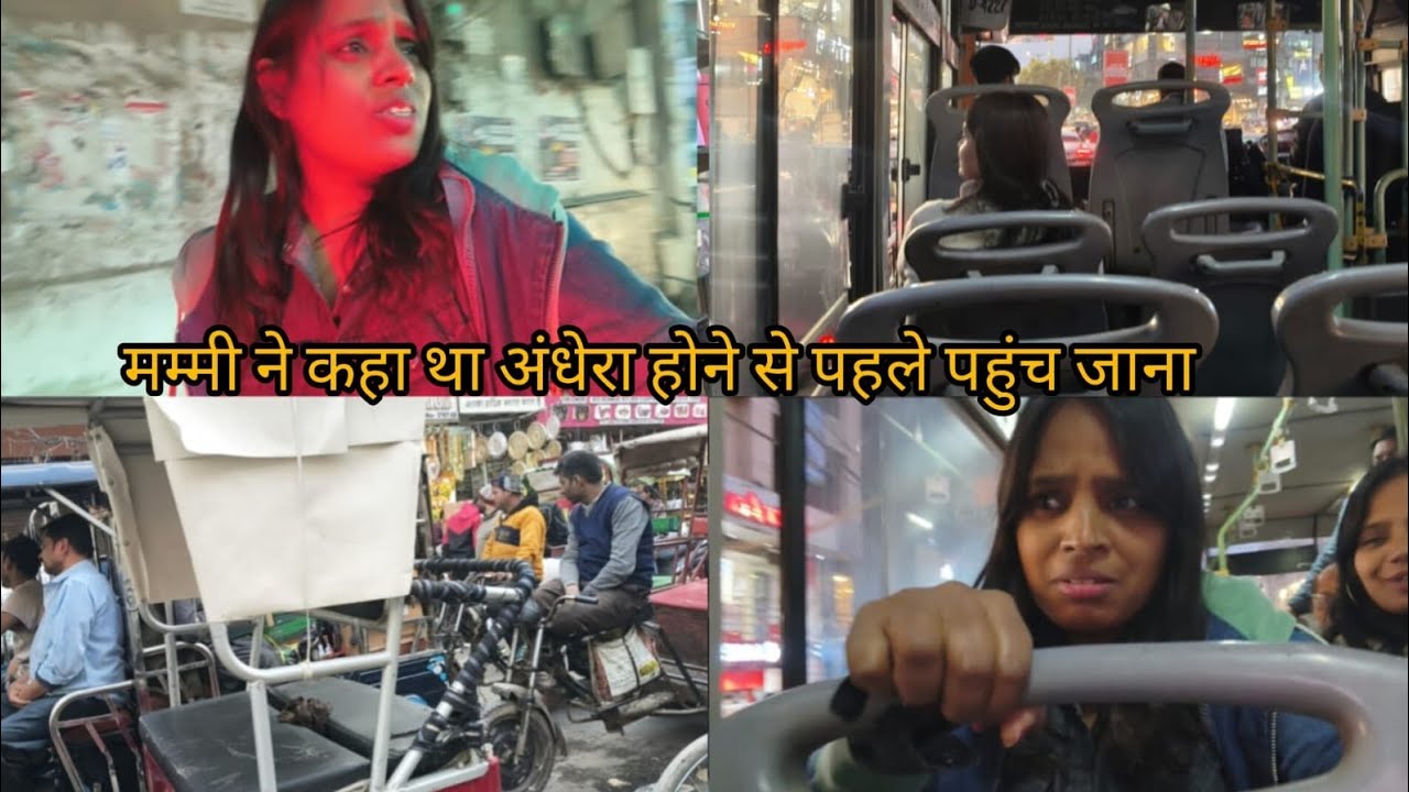 Bus ke andar yah kya hua 🥺 | Laxmi tevar Vlogs 