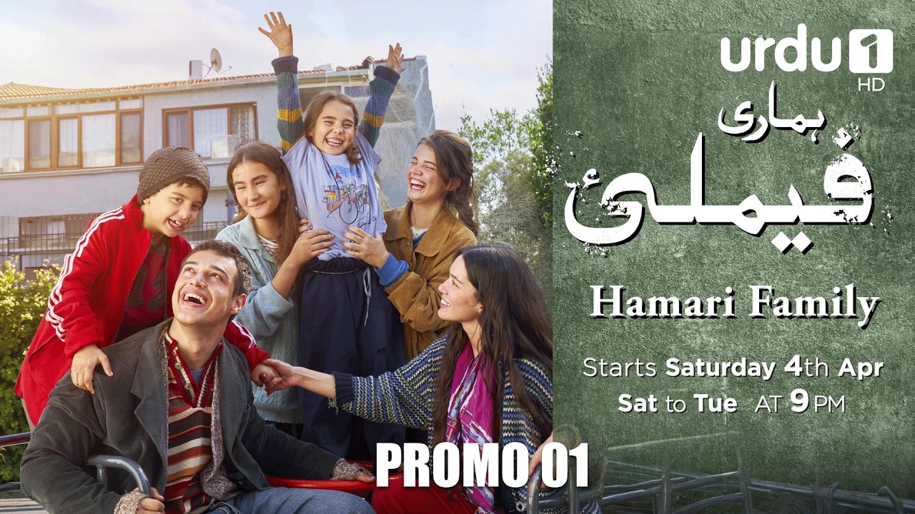 Hamari Family | Promo 1 | New Turkish Drama | Sahipsizler | Urdu Dubbed