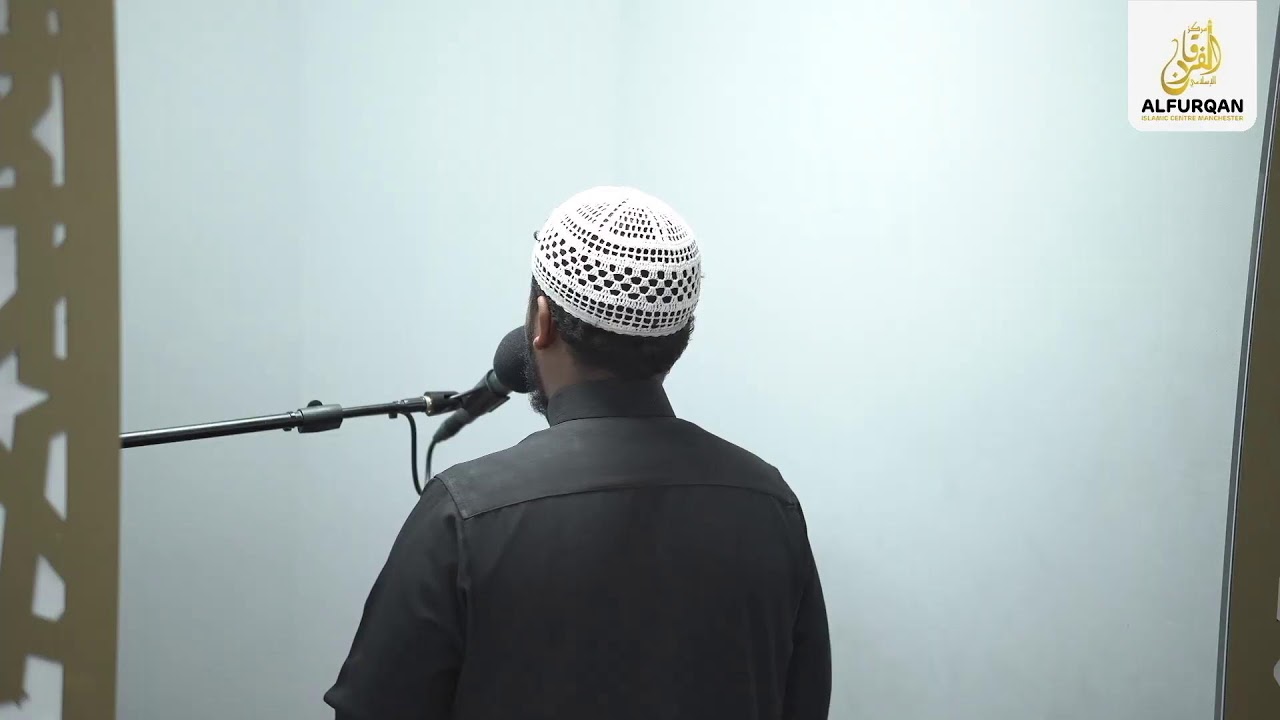 28th Night of Taraweeh 1444/2023 | AlfurqanMCR