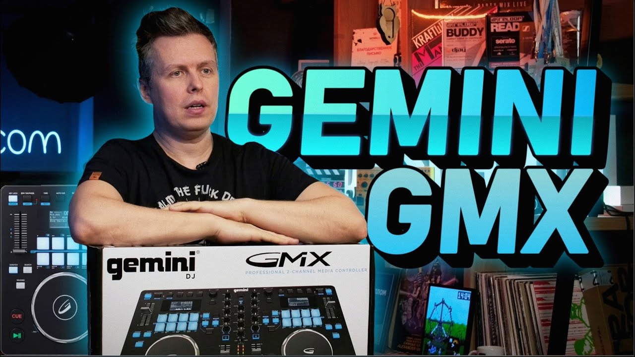 GEMINI GMX, бюджетный dj контроллер all in one