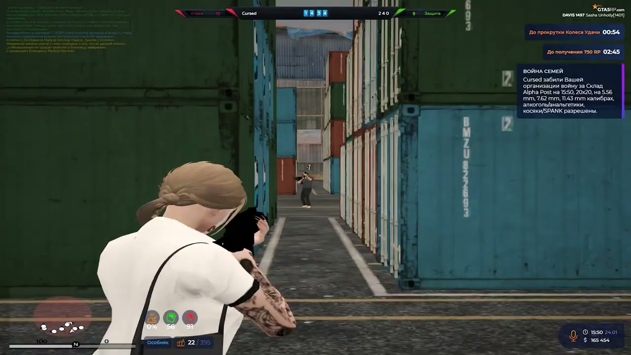 ... \\ nate mods \\ @GTA5RP