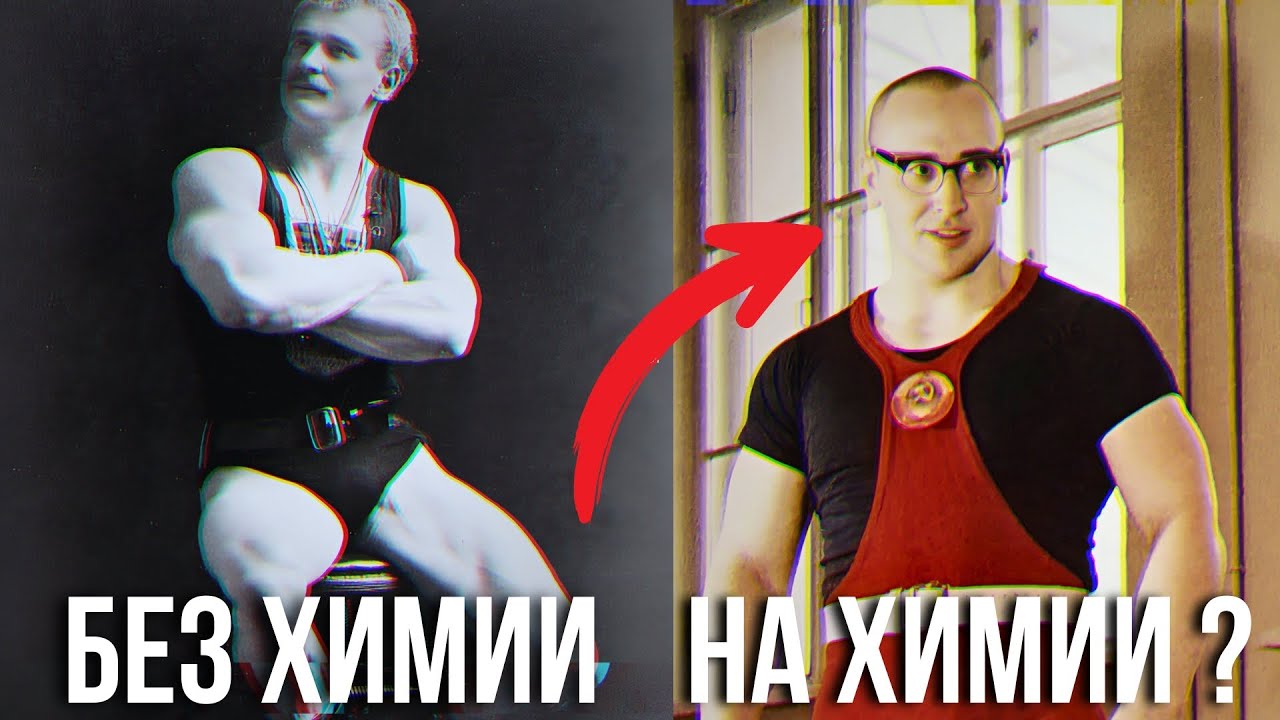 КОГДА АТЛЕТЫ НАЧАЛИ ХИМИЧИТЬ ?