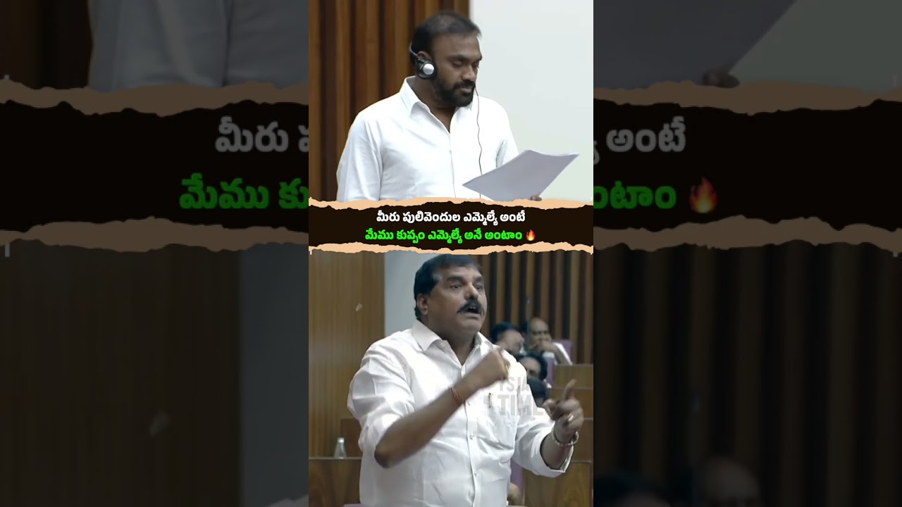 MLC Ramesh Yadav #rameshyadavmlc