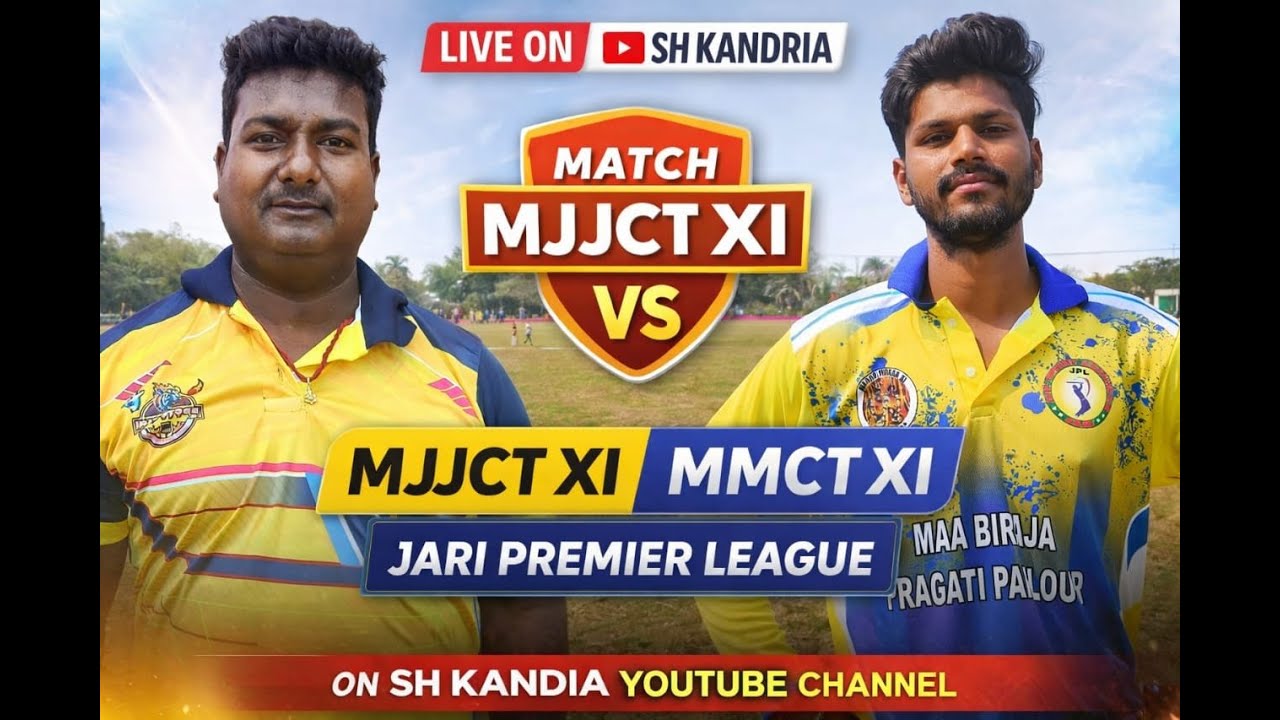🛑LIVE: DAY-1:🏆 JARI PREMIER LEAGUE (SESSION - 03)🏆:#Shkandia