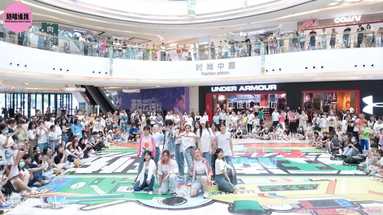 随唱谁跳长沙站第5次KPOP随机舞蹈 KPOP Random Dance Game in Changsha, China (5th) P2