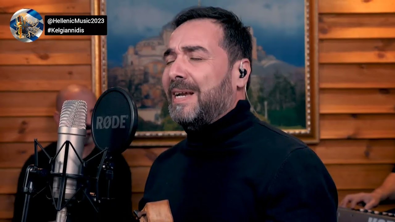 Ιορδάνης Κελγιαννίδης Music With Friends #Kelgiannidis #music #pontiaka #2k23