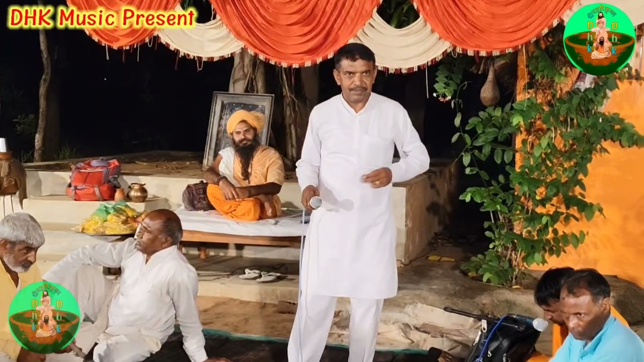 राजबीर तिगड़ाना की आवाज में बहुत ही सुन्दर भजन-मारे तै ना मरता दुश्मन। 