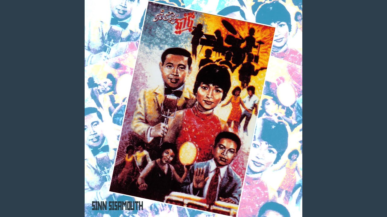 ពោធិបាក់ខែង