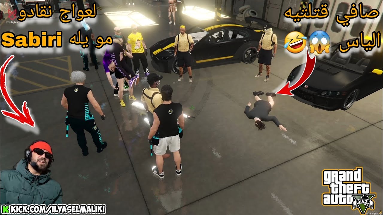 الياس المالكي مرونها عاود في GTA Rp مع القرد 🐒 و Sabiri و Vodka 😱🤣🤣