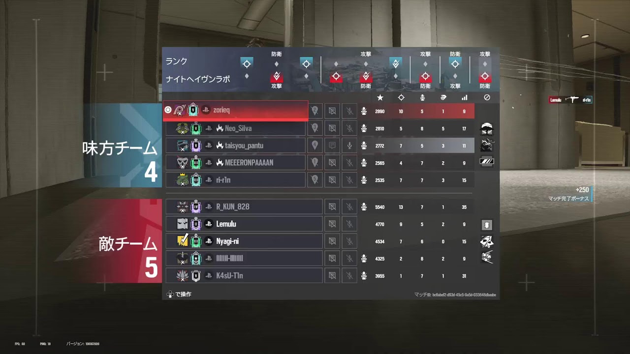 ランク参加型　レインボーシックスシージ　コメントしてください