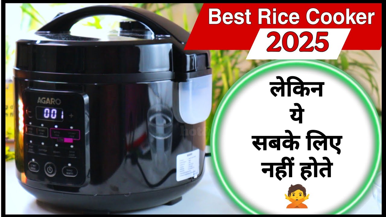 How To Use Electric Rice Cooker | Agaro Regal Electric Rice Cooker Review | Electric Cooker .
