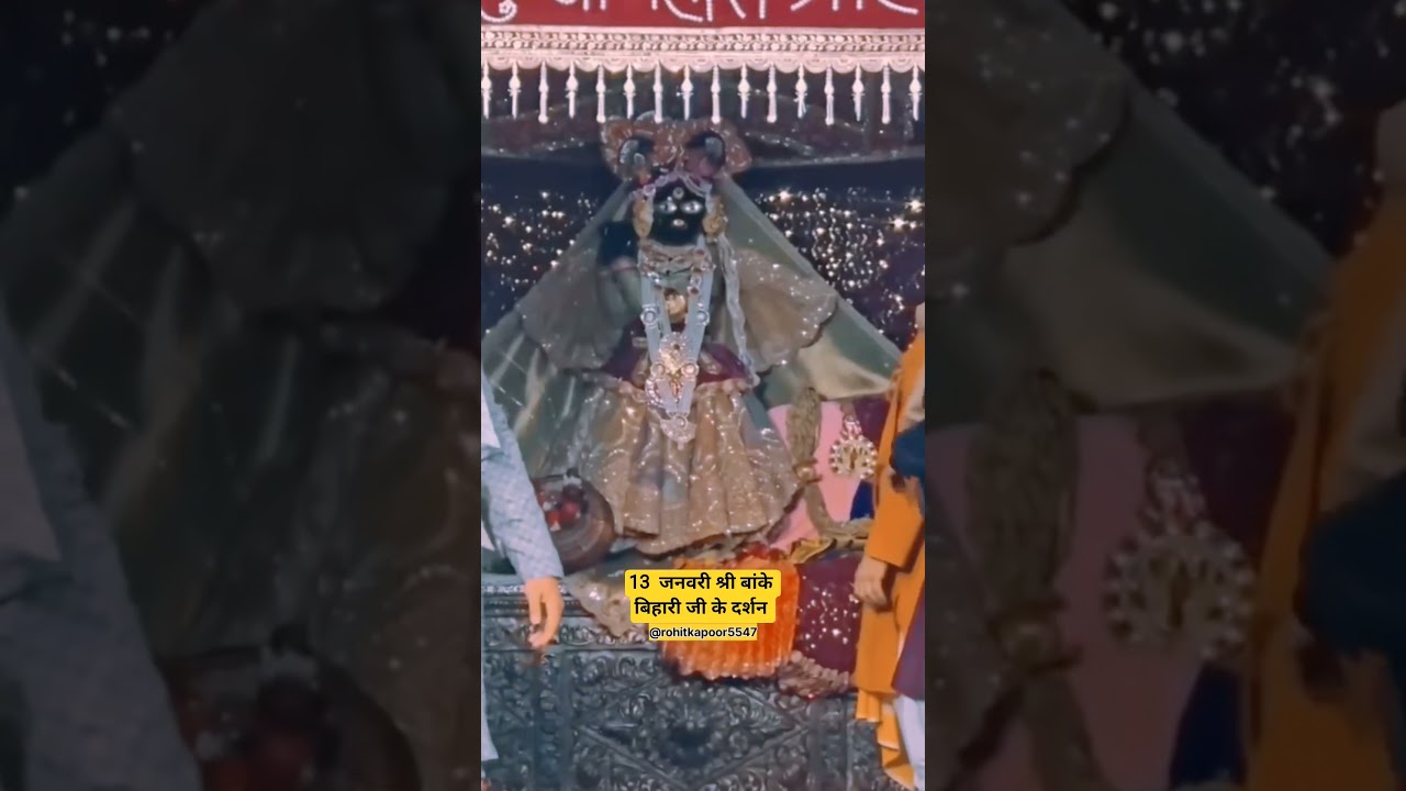 Govind Mero Hai Gopal Mero Hai🙏