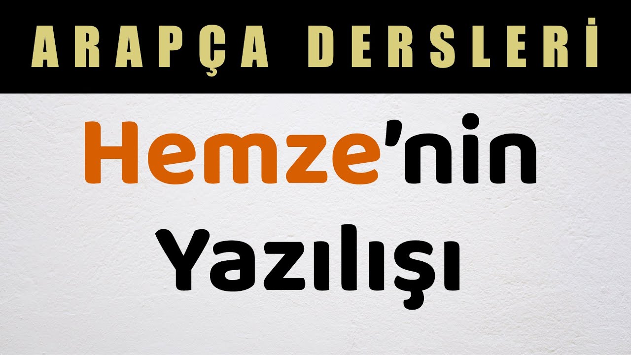 Hemzenin Yazılış Şekilleri - Mehmet Emin Yiğit - Arapça'da Hemze Nasıl Yazılır?