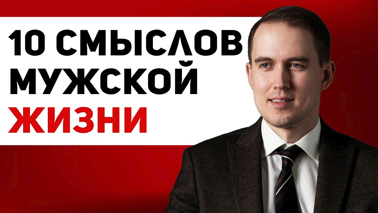 10 ориентиров для мужчин, переживающих личный кризис