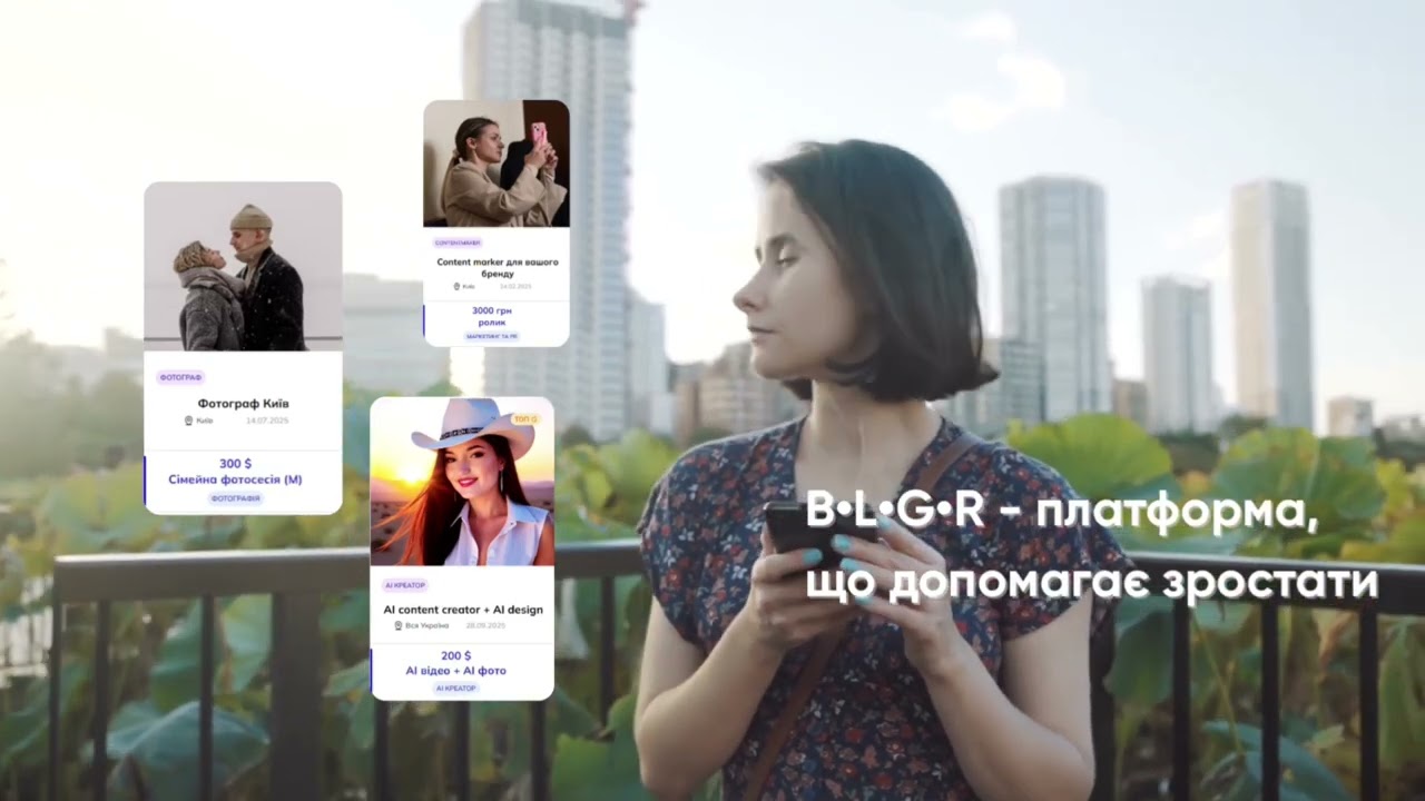 Сайт для Корисних Контактів | B&bull;L&bull;G&bull;R