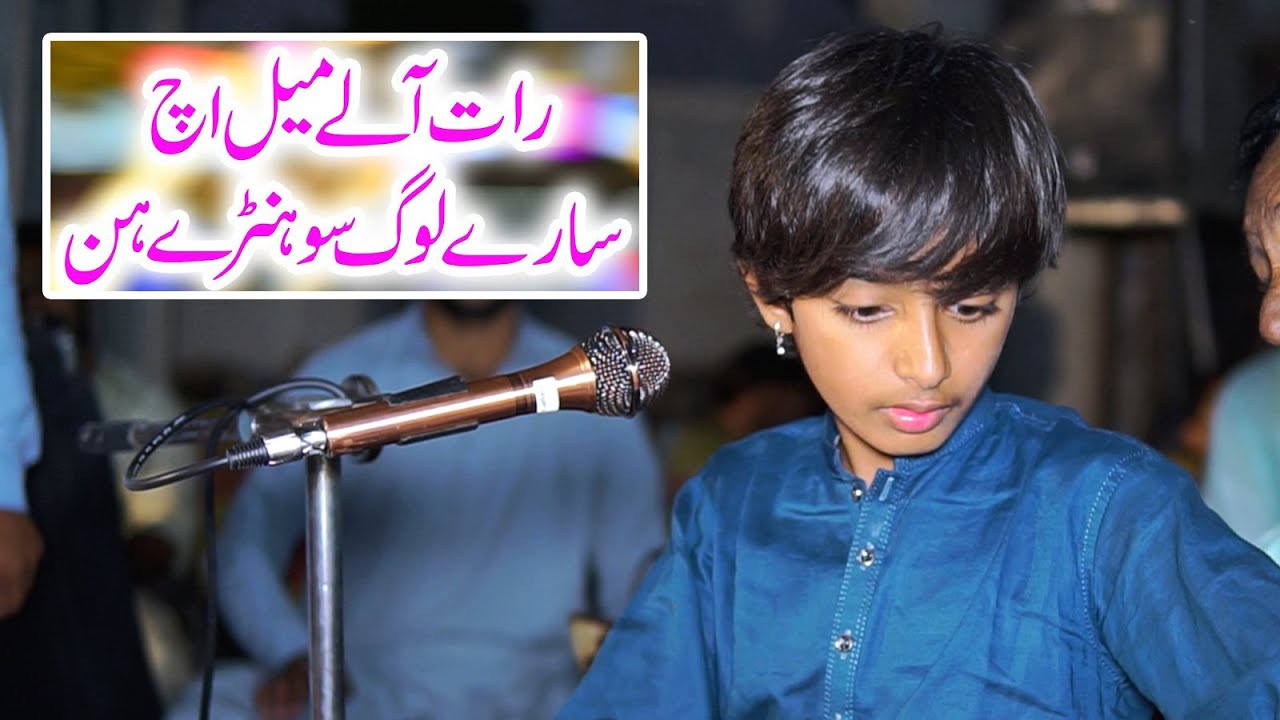 Rat Ale Mail Ich Sare Log Sohnre Han |  Haider Mansoor Malangi | Live Video Song | ND Studio