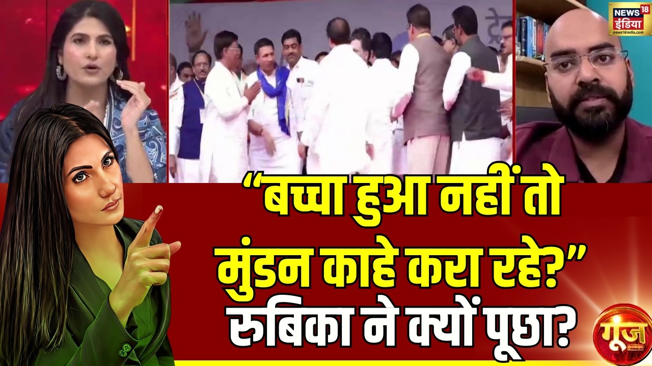 Goonj with Rubika Liyaquat: 