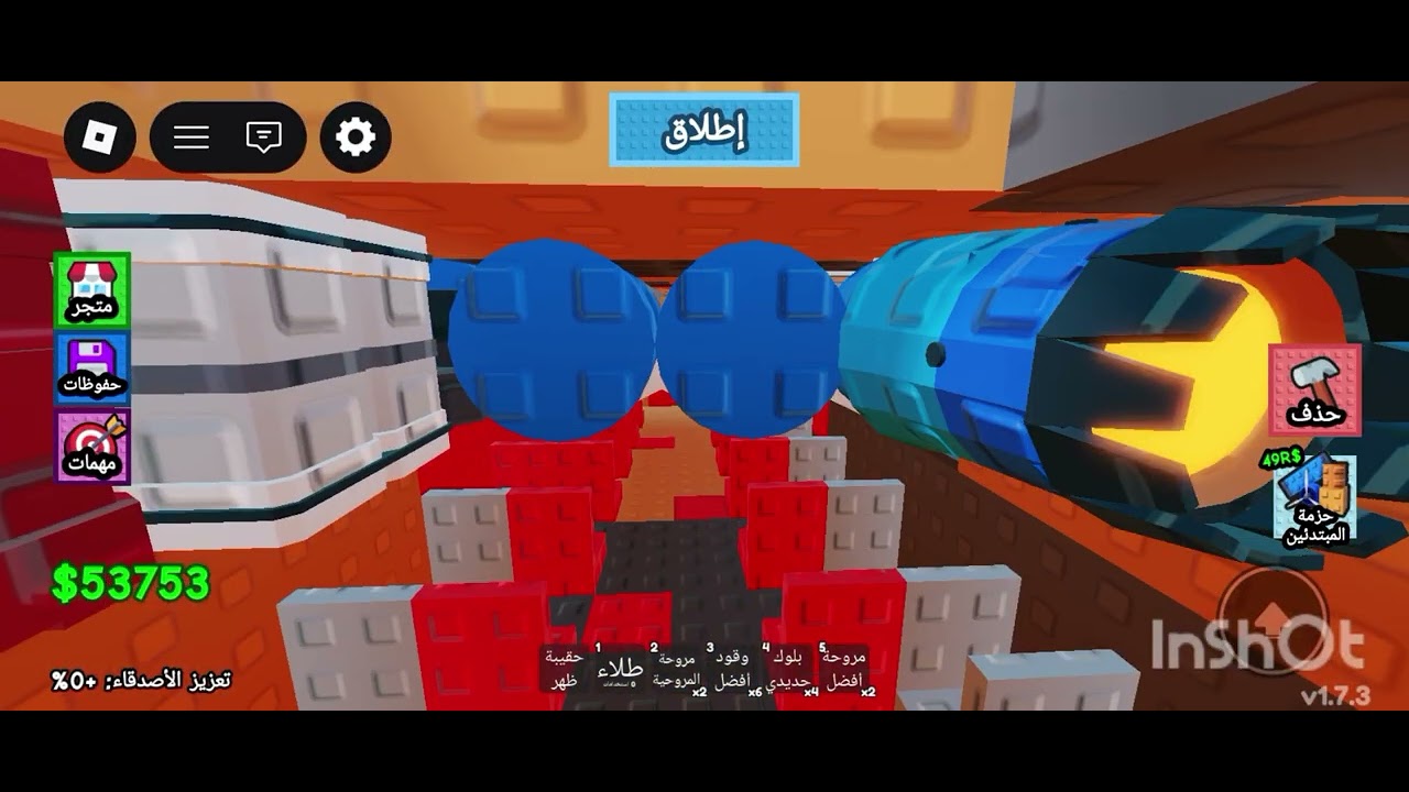 لعبت ماب قم ببناء طائرة الفيديو حسيتو مو حلو انتو شو رأيكم؟؟
