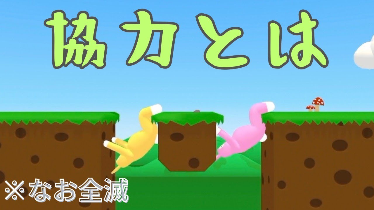 兄弟で協力した結果がこちら