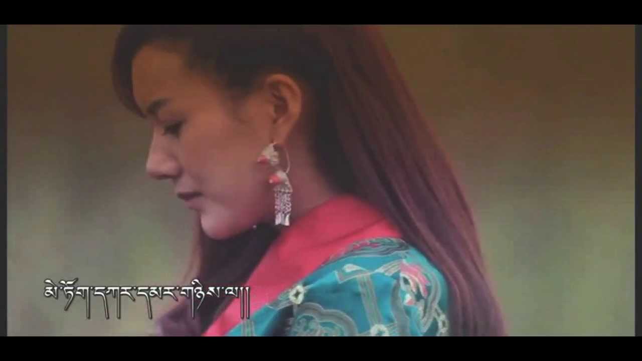 Tsewang Lhamo 2014 - Gigtin Gi Ngampa འཇིག་རྟེན་གྱི་སྣང་བ།