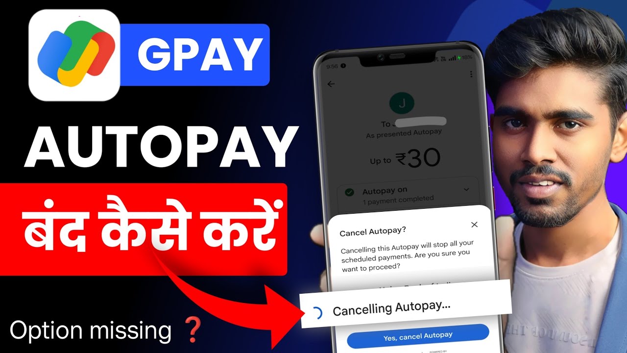 google pay autopay off | google pay se autopay kaise band kare|google pay autopay option not showing