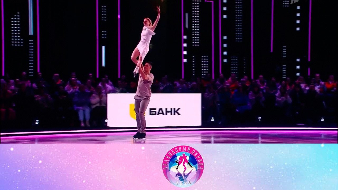 Ледниковый период 2026. Выпуск от 14.03.2026