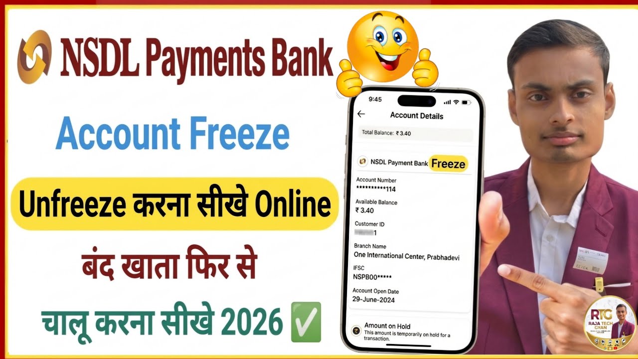 NSDL Payment Bank Account Freeze Ho Jaye To Kya Kare | NSDL Debit Freeze Solution 2026 | Nsdl Bank