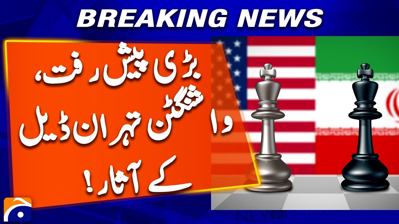 Major Breakthrough - Signs of Washington &ndash;Tehran Deal Emerging