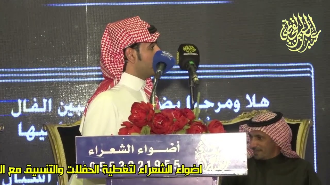 ان جات الفقيعي تفقعه متعب الفقيعي ثامر الشاماني المدينه 18-4-1445