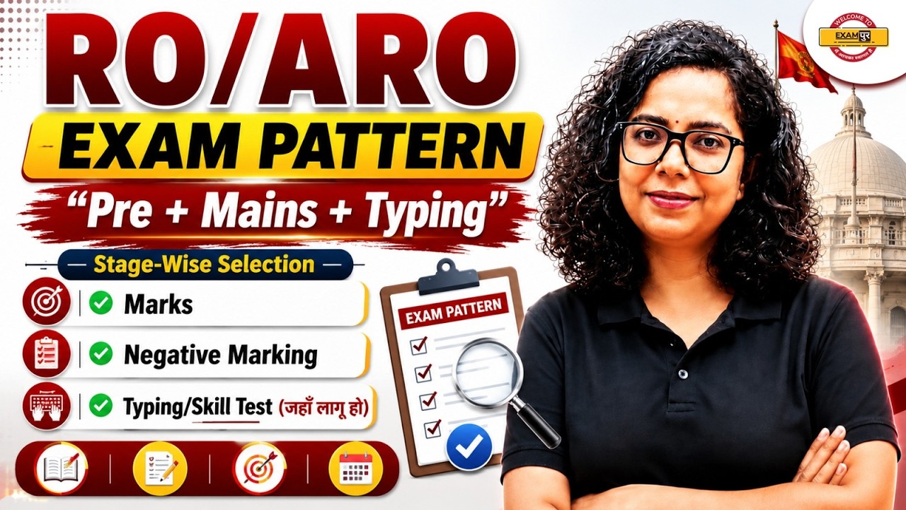 RO/ARO Exam Pattern Explained | Pre + Mains + Typing | Stage-Wise Selection || BY MONIKA MAM