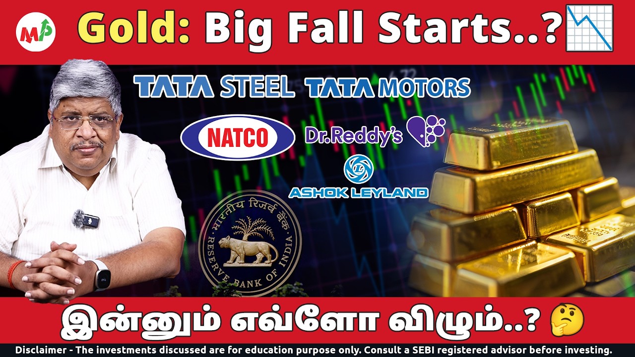 Alert - நிறைய ஓட்டை இருக்கு..!! | Tata Steel | PVR Inox’s | Dr Reddy's | Tata Motors | Ashok Leyland