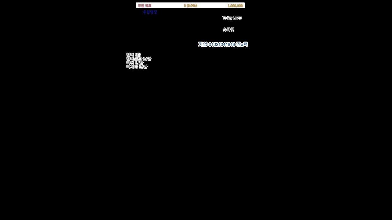 혁끄tv 363일차!! 1부 저녁 음방 가자잇! #최구마 #서칸 #현민  #인천 #부천 #라이브방송 #연우마려워 #술먹방 #엄삼용 #엄태웅  #소통 #음방 #구리실장